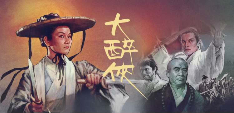 幻境之刃