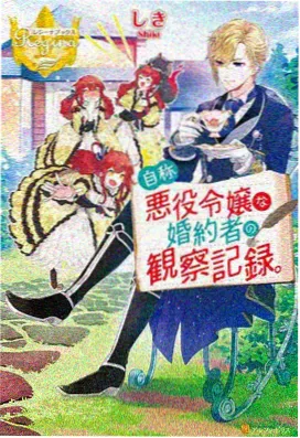 幻境之刃