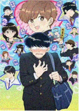 星辰变第四季