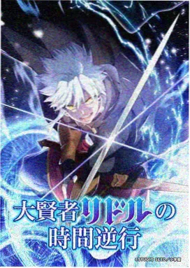 鬼灭之刃无限城篇